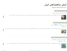 Tablet Screenshot of iiaf7.blogspot.com