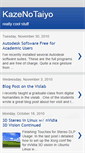 Mobile Screenshot of kazenotaiyo.blogspot.com