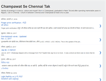 Tablet Screenshot of champawatsechennaitak.blogspot.com