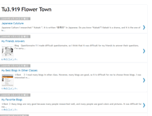 Tablet Screenshot of flowertown-totoro.blogspot.com
