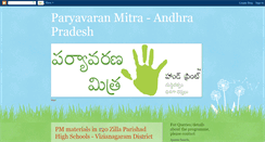 Desktop Screenshot of paryavaranmitraandhrapradesh.blogspot.com