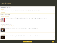 Tablet Screenshot of maysoonat.blogspot.com