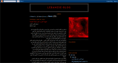 Desktop Screenshot of lebanese-blog.blogspot.com