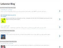 Tablet Screenshot of lebanese-blog.blogspot.com