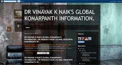 Desktop Screenshot of drvinayakknaikglobalkomarpanth.blogspot.com
