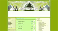 Desktop Screenshot of faizaneraza-attar.blogspot.com