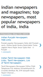 Mobile Screenshot of india-newspapers-magazines.blogspot.com