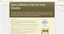 Desktop Screenshot of mailart-in-greece.blogspot.com