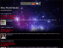 Tablet Screenshot of missworldmodel.blogspot.com