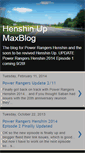 Mobile Screenshot of henshinupmax.blogspot.com
