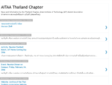 Tablet Screenshot of aitthai.blogspot.com