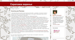 Desktop Screenshot of myscrapjam.blogspot.com