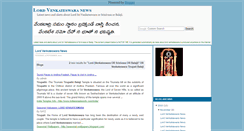 Desktop Screenshot of lordvenkatesanews.blogspot.com