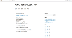 Desktop Screenshot of ming-yen-collection.blogspot.com