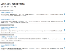 Tablet Screenshot of ming-yen-collection.blogspot.com