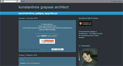 Desktop Screenshot of grapsas.blogspot.com