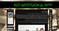 Desktop Screenshot of benabdessadak.blogspot.com