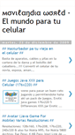 Mobile Screenshot of movilandiaworld.blogspot.com