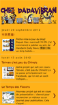 Mobile Screenshot of dadavibran.blogspot.com