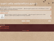 Tablet Screenshot of muthur-rajah.blogspot.com