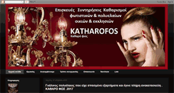 Desktop Screenshot of ka8arofos.blogspot.com