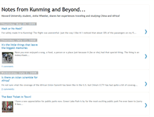 Tablet Screenshot of notesfromkunming.blogspot.com
