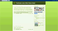 Desktop Screenshot of jamaathululama.blogspot.com