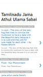 Mobile Screenshot of jamaathululama.blogspot.com