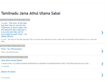 Tablet Screenshot of jamaathululama.blogspot.com