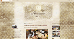 Desktop Screenshot of angliyskiystil.blogspot.com