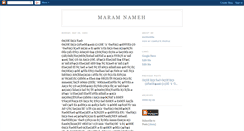 Desktop Screenshot of mazdanameh.blogspot.com