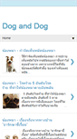 Mobile Screenshot of group-dog.blogspot.com