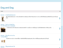 Tablet Screenshot of group-dog.blogspot.com