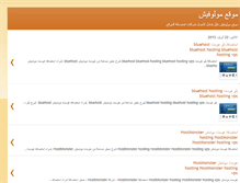Tablet Screenshot of amrkhaled-eg.blogspot.com