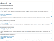 Tablet Screenshot of greekdl.blogspot.com