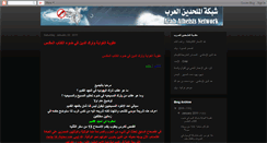 Desktop Screenshot of el7adarab.blogspot.com