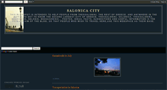 Desktop Screenshot of gosalonica.blogspot.com