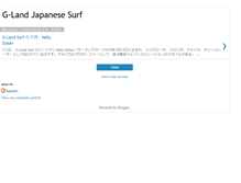 Tablet Screenshot of g-land-japan-surf.blogspot.com