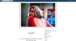 Desktop Screenshot of paris-texass.blogspot.com