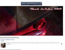 Tablet Screenshot of buick1959.blogspot.com