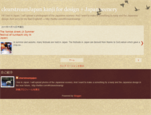 Tablet Screenshot of clearstreamjapan.blogspot.com