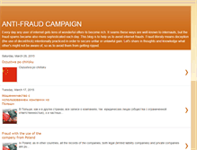Tablet Screenshot of antifrauds.blogspot.com