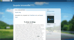 Desktop Screenshot of doreanistoselida.blogspot.com