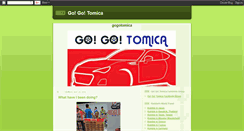 Desktop Screenshot of gogotomica.blogspot.com