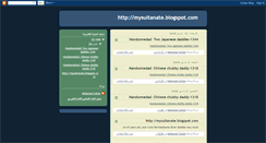 Desktop Screenshot of mysultanate.blogspot.com
