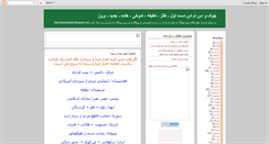 Desktop Screenshot of persianjok1.blogspot.com