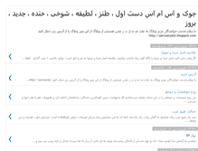 Tablet Screenshot of persianjok1.blogspot.com