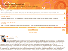 Tablet Screenshot of nostos-music.blogspot.com