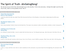 Tablet Screenshot of god-ahnsahnghong.blogspot.com