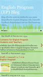 Mobile Screenshot of englishprogramblog.blogspot.com